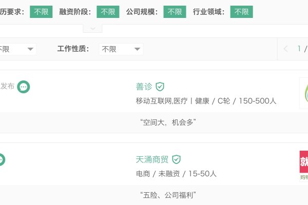 爬虫合法与否探讨-百挑一