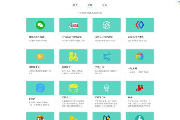 小程序开发公司推荐，靠谱平台大盘点！-百挑一