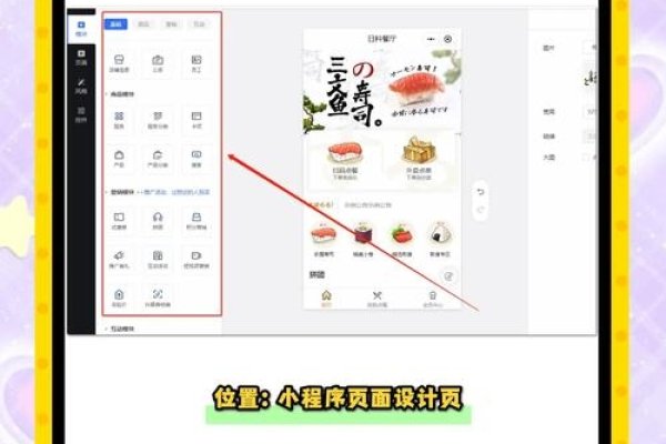 小程序使用指南，轻松上手，便捷生活-百挑一