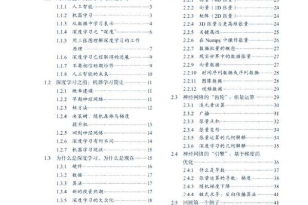 C程序设计教程,从基础到实践的全面指南-百挑一
