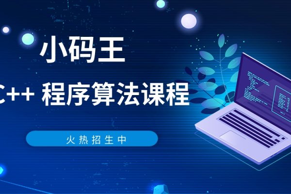 编程培训机构的选择指南，如何找到优质的极客时间-百挑一