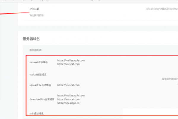 小程序域名查询系统-百挑一