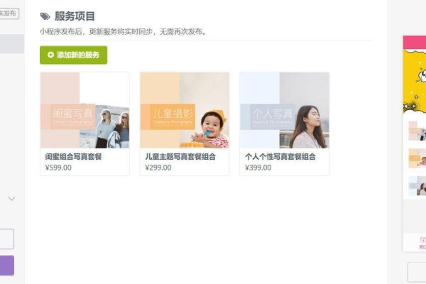 小程序软件开发，工具与技术选择及开发流程详解-百挑一