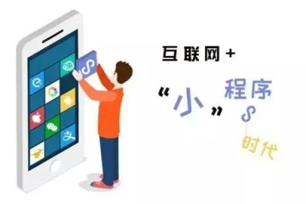 小程序免费开发平台，开启你的创业之路-百挑一