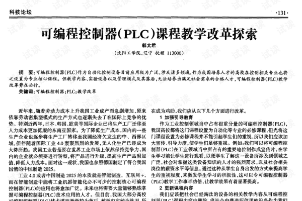 编程课主要学什么—探索微信编程课程-百挑一