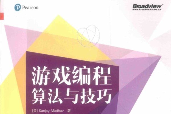 编程游戏软件下载指南-百挑一