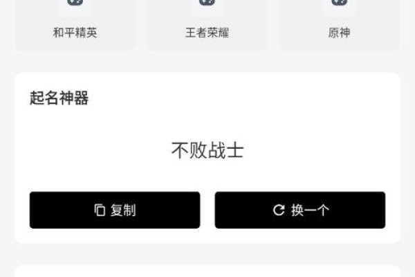绝地画质优化软件，提升游戏体验的新利器-百挑一