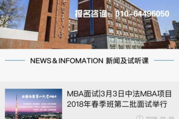 移动建站平台推荐-百挑一