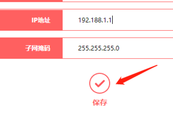 腾达路由器静态IP设置指南-百挑一