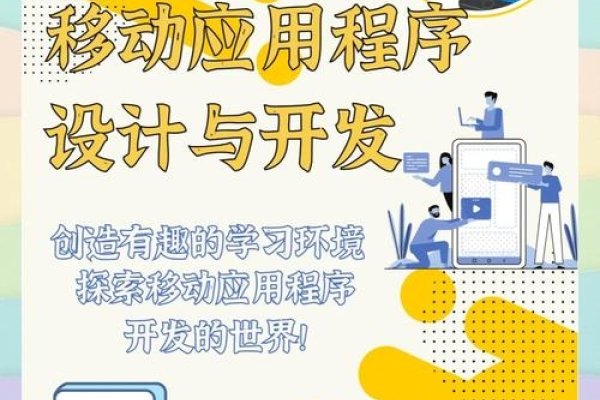 移动编程，开启数字化时代的编程新篇章-百挑一
