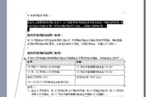 移动应用使用情况表，WPS平板批注编辑指南-百挑一