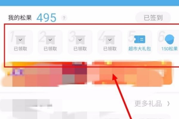 免费百度会员，探索其优势与获取方式-百挑一