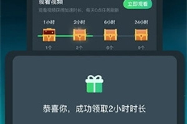 免费版永久安卓加速器，提升体验，畅享极速网络时代-百挑一