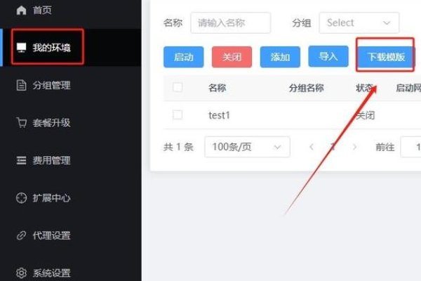 免费代理Proxy,网络浏览的便捷之选-百挑一
