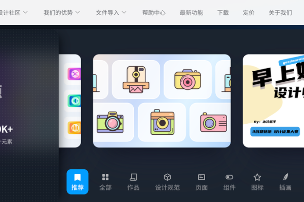 免费个人网站模板PSD源码，一站式解决设计资源需求。-百挑一