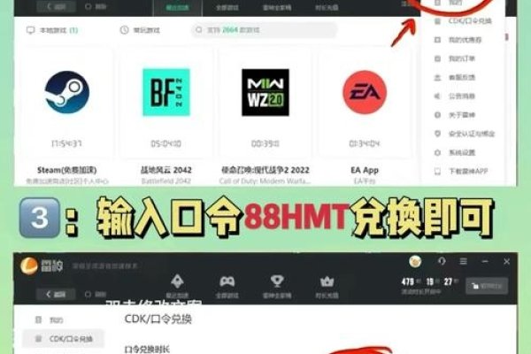 免费国外网站加速器的使用指南-百挑一