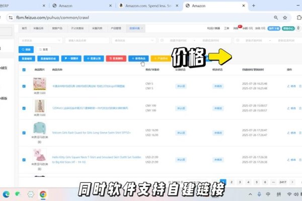 免费关键词搜索工具,Sonar,全面助力亚马逊卖家选品与优化-百挑一