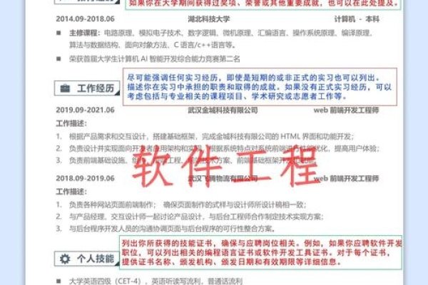 免费简历制作工具与策略推荐-百挑一