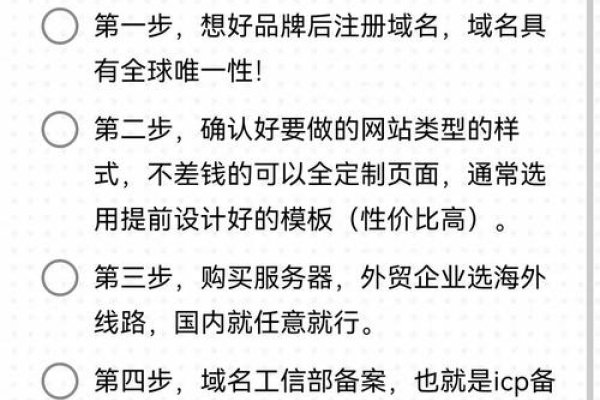 免费建立网站步骤-百挑一