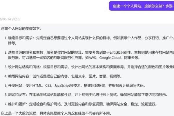 免费建立个人网站的步骤与指南，，一、选择合适的建站平台注册账号。提供简易操作界面的爱用建站等平台是不错的选择，适合新手快速上手搭建网站。新用户需完成注册流程后即可开始网站建设之旅。，二、使用提供的模板或工具进行个性化定制和上传内容。大多数平台都会提供一些基础的工具和模版供用户使用，展示创意想法并分享有价值的内容。用户可以根据自身需求选择适合的模板并进行定制化设计。同时需要绑定域名并将程序上传到虚拟空间中进行配置启动运行即可拥有自己的在线资源中心了！-百挑一