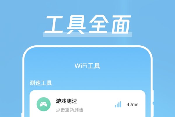 免费加速器app官网，快速、安全、便捷的网络加速体验-百挑一