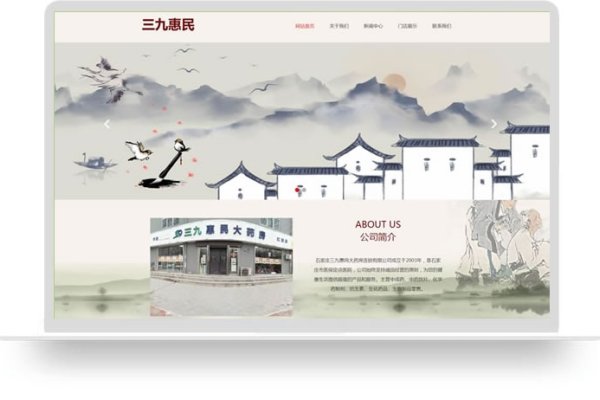 免费建网站平台收录，探索与解析-百挑一