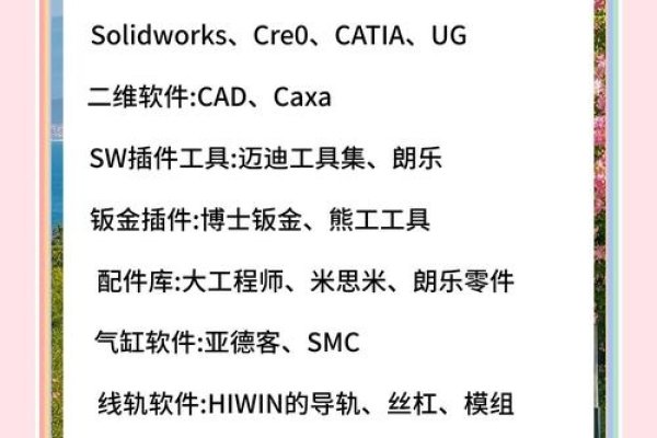 免费机械设计网站，助力设计师与工程师的创意与效率-百挑一