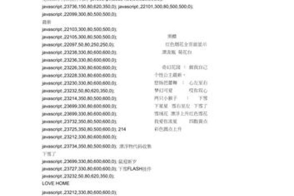 免费空间代码大全，资源汇总与实用指南-百挑一