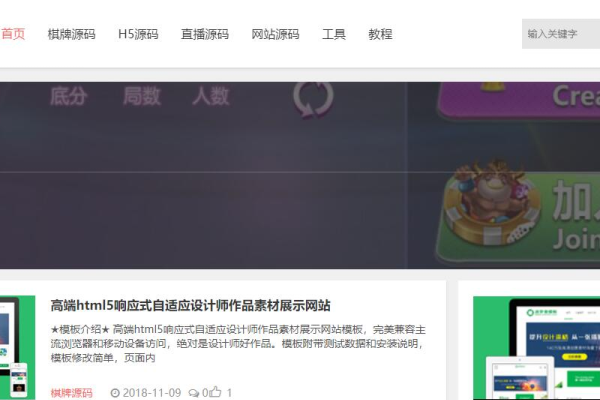 免费模板与资源下载站点推荐-百挑一