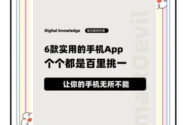 免费手机加速国外应用,提升你的移动生活品质-百挑一