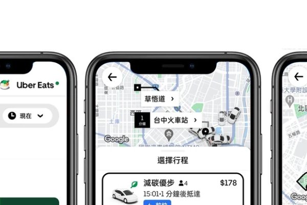 免费台服代理APP，探索与体验-百挑一
