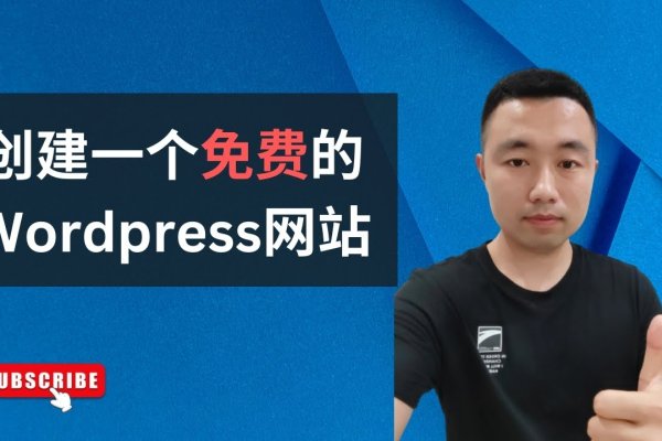 免费网站空间申请全攻略，哪些平台值得一试？-百挑一