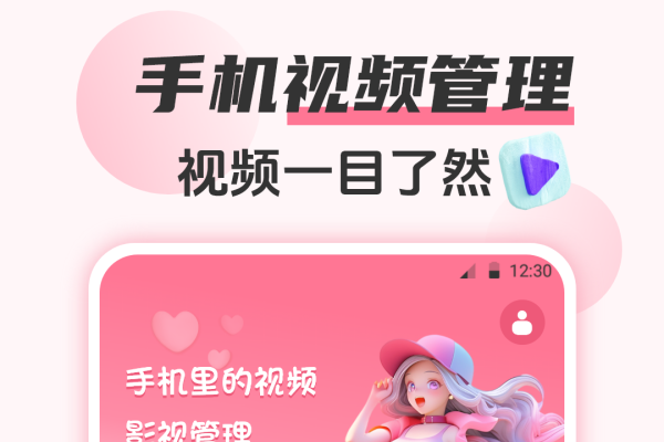 免费追剧神器推荐，韩剧TV等APP带你畅看VIP剧集-百挑一