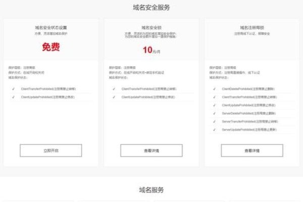 免费域名注册官网-百挑一