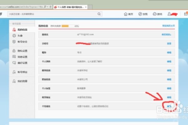 免费域名申请攻略，如何获取永久免费的个人域名-百挑一