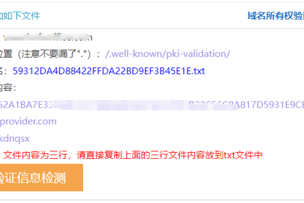 免费申请域名com教程，如何获取永久免费域名及节省注册费用？-百挑一