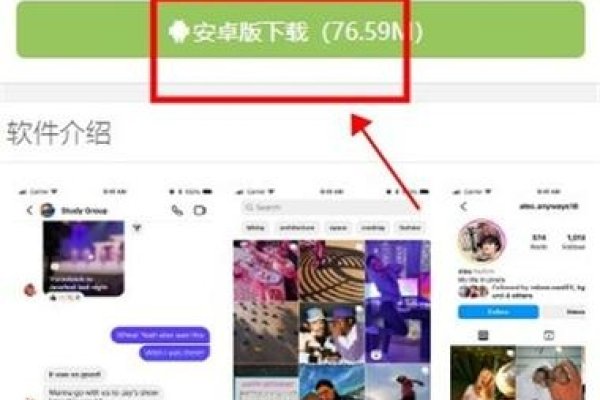 免费下载ins加速器苹果版,畅享全球社交网络-百挑一