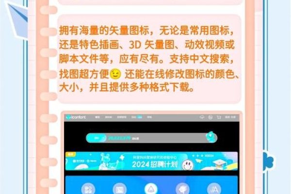 免费下载网站设计素材,让你的创意无限飞翔-百挑一