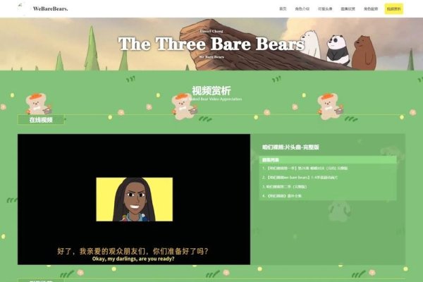 免费下载HTML网页设计成品，轻松实现您的网页梦想！-百挑一