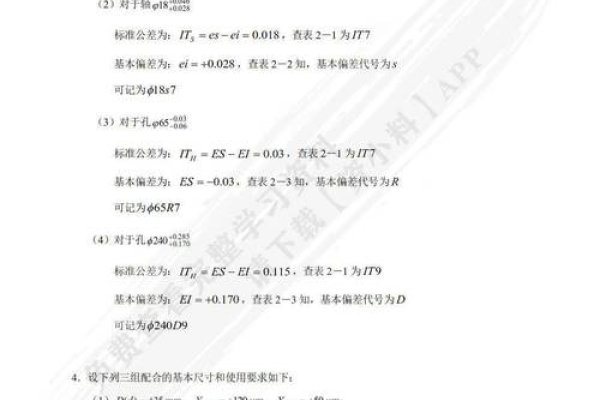 免费DDNS服务比较，功能、稳定性与易用性的较量-百挑一