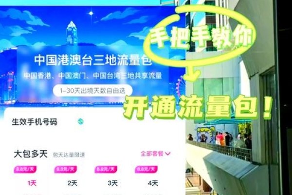 免费香港节点，探索网络的新境界-百挑一