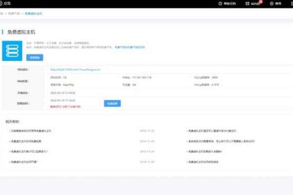 免费虚拟服务器软件，助力个人与企业的数字化转型-百挑一