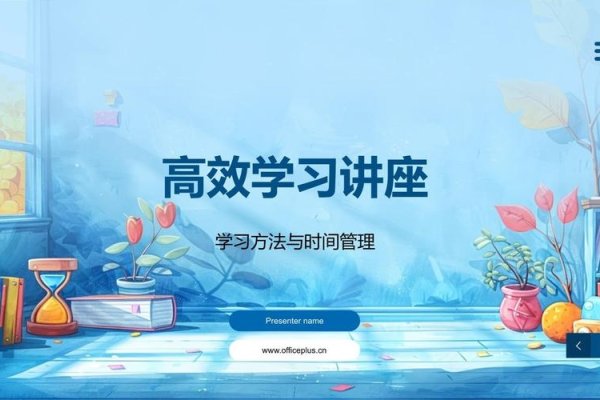 免费下载百度文库PPT，轻松获取资源，助力你的学习与工作-百挑一