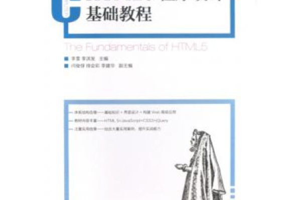 免费学习H5制作教程，轻松掌握前端开发技巧-百挑一