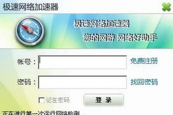 旋风app加速器官网下载安卓版，极速体验，畅享网络世界-百挑一