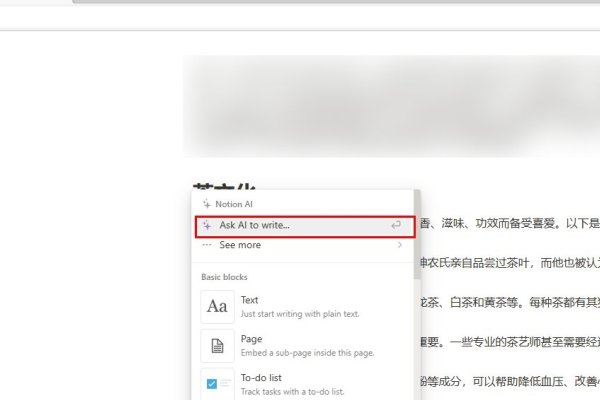 免费AI改写歌词软件介绍及使用教程-百挑一