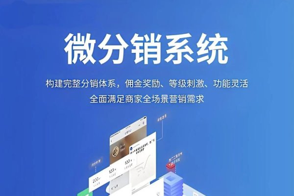 免费微信分销平台，开启智能营销新纪元的关键所在-百挑一