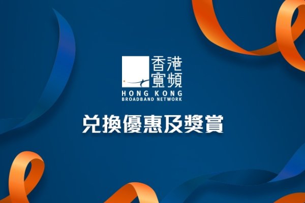 免费永久香港空间推广与应用-百挑一