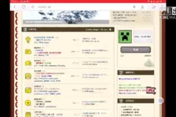 免费永久国际服加速器，畅享全球网络无障碍-百挑一