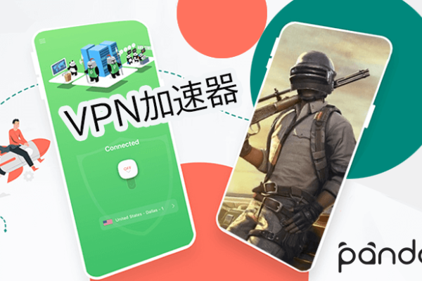 免费游戏加速器推荐，迅游永久版助力海外手游畅玩-百挑一